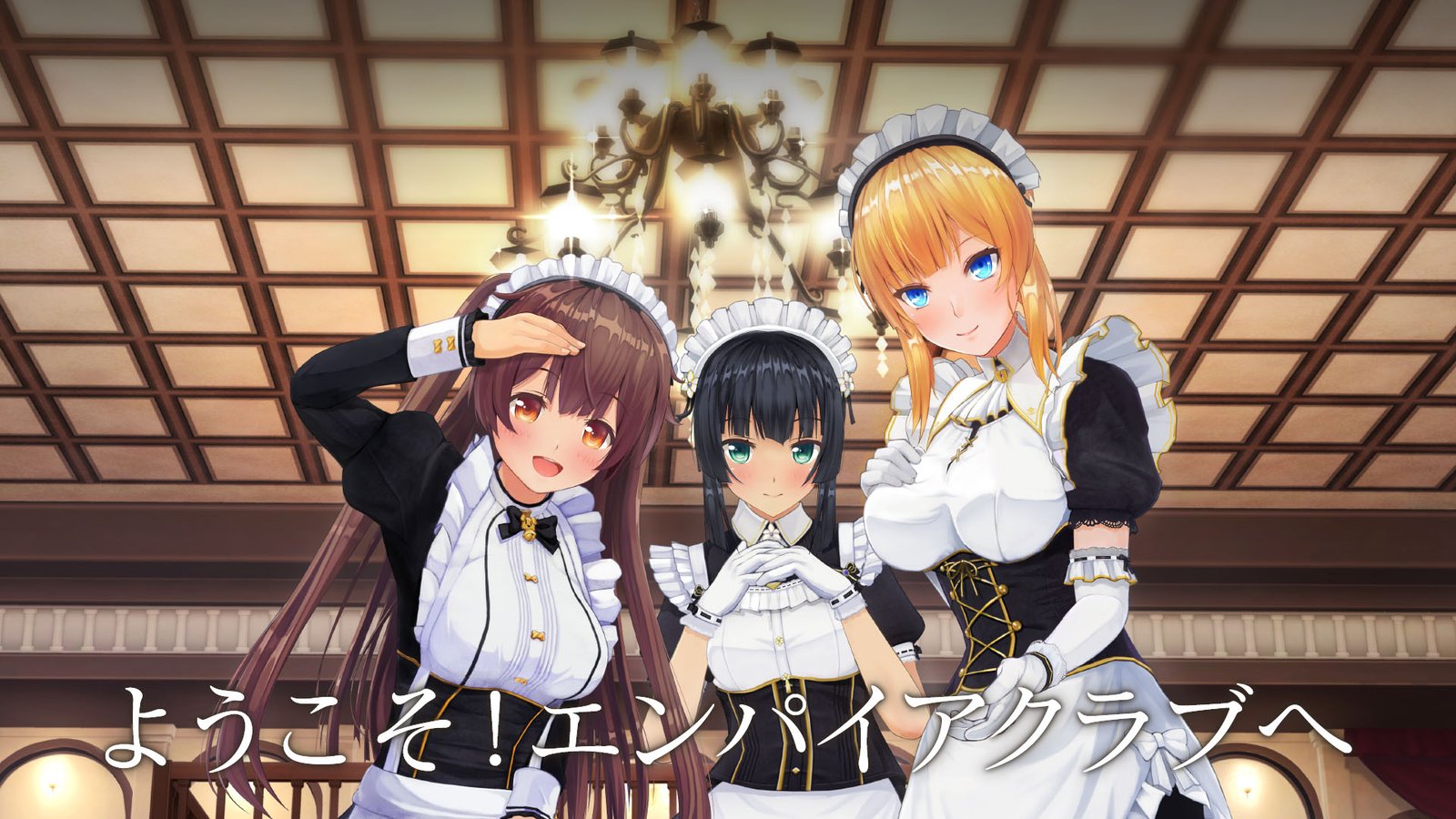 CUSTOM ORDER MAID 3D2 artwork from KISS — official game artwork