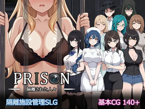 Prison - Kakuri Sareta Hitobito artwork from DLsite